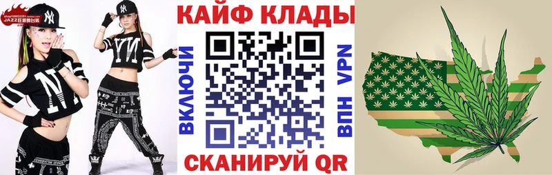 Купить Ясногорск Галлюциногенные грибы Гашиш МАРИХУАНА Метадон Кокаин