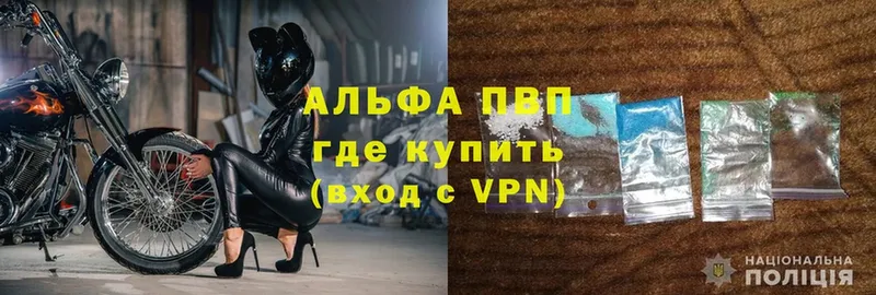 как найти наркотики  Ясногорск  A PVP СК КРИС 