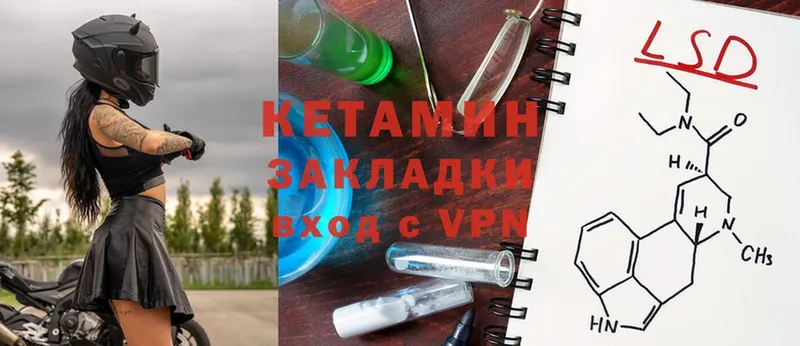 хочу наркоту  Ясногорск  Кетамин ketamine 