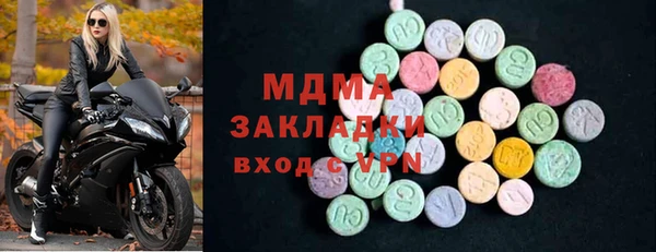 гидропоника Ахтубинск