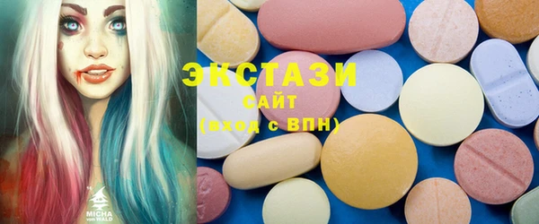 стаф Нефтекумск