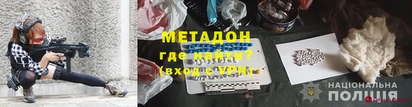 мяу мяу мука Нефтегорск
