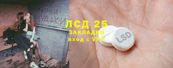 мяу мяу мука Нефтегорск