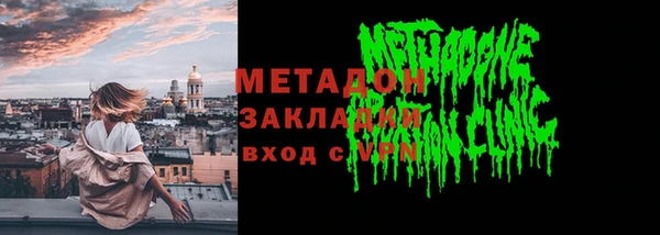 стаф Нефтекумск