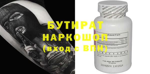 прущий лед Нея