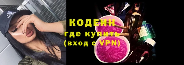 стаф Нефтекумск