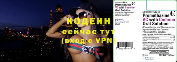 стаф Нефтекумск