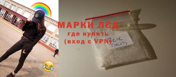соль курить ск Бабаево