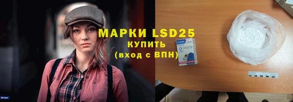 гидропоника Ахтубинск