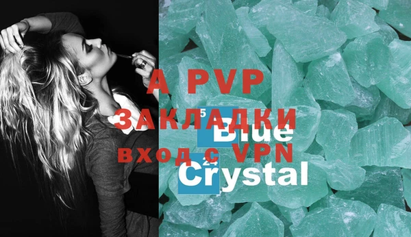 a pvp Белая Холуница