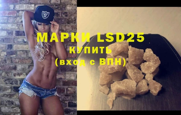 стаф Нефтекумск
