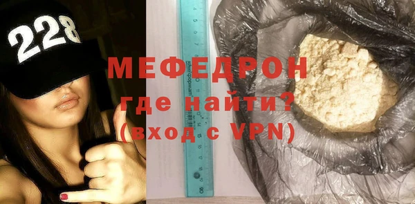 стаф Нефтекумск