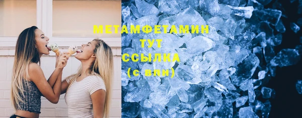 прущий лед Нея
