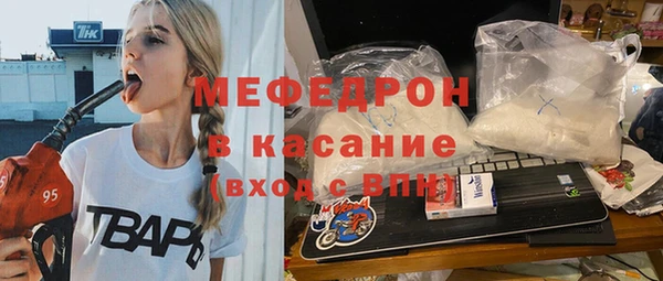 стаф Нефтекумск