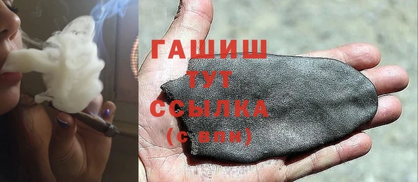 дживик Аша