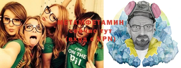 мяу мяу мука Нефтегорск
