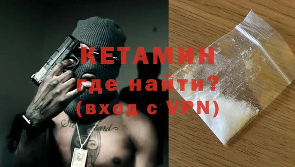 стаф Нефтекумск