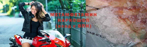 стаф Нефтекумск
