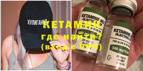 спайс Белая Калитва