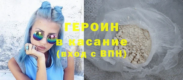 соль курить ск Бабаево