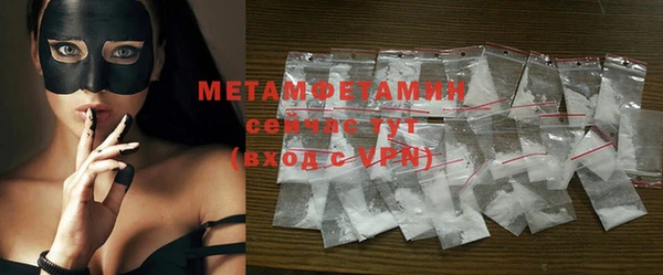 мяу мяу мука Нефтегорск
