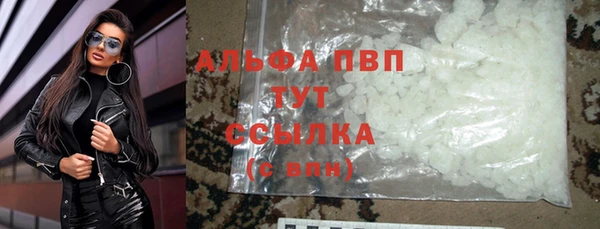 мяу мяу мука Нефтегорск