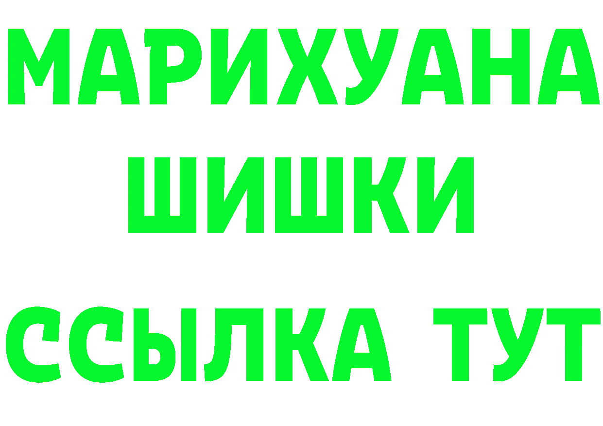 Кетамин ketamine как войти это blacksprut Ясногорск