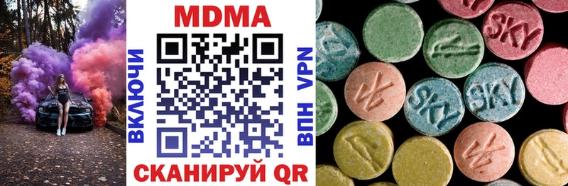MDMA crystal  что такое наркотик  Ясногорск 