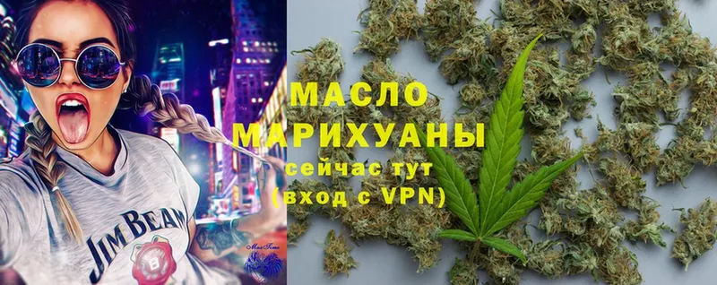 Дистиллят ТГК Wax  Ясногорск 